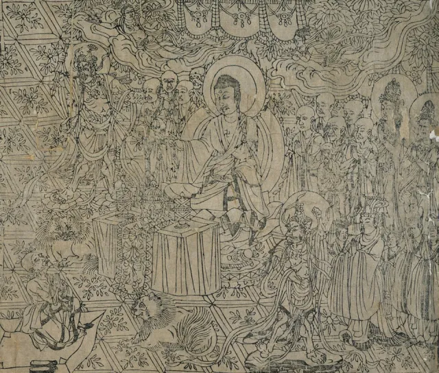 Diamond Sutra of 868, printed frontispiece